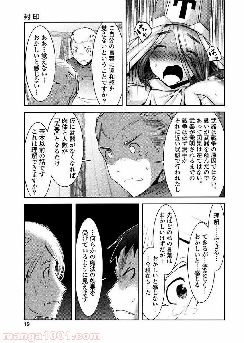 P18