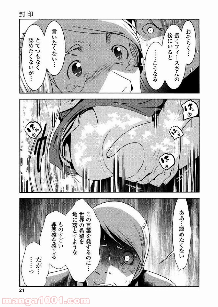 P20
