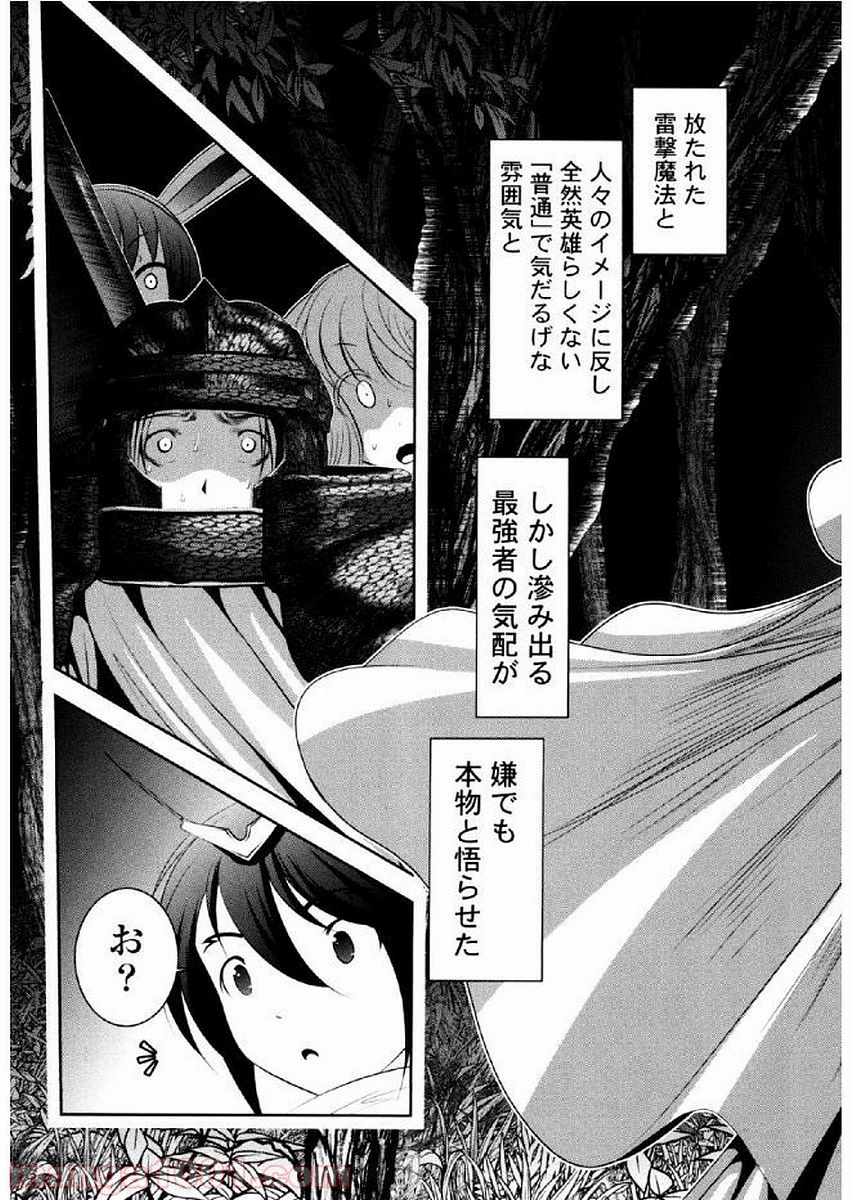 P38