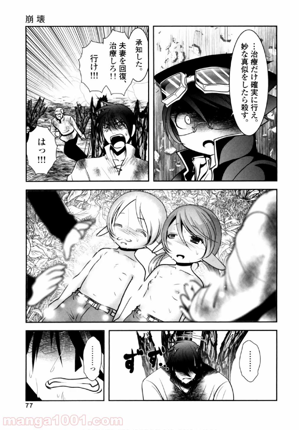 P28
