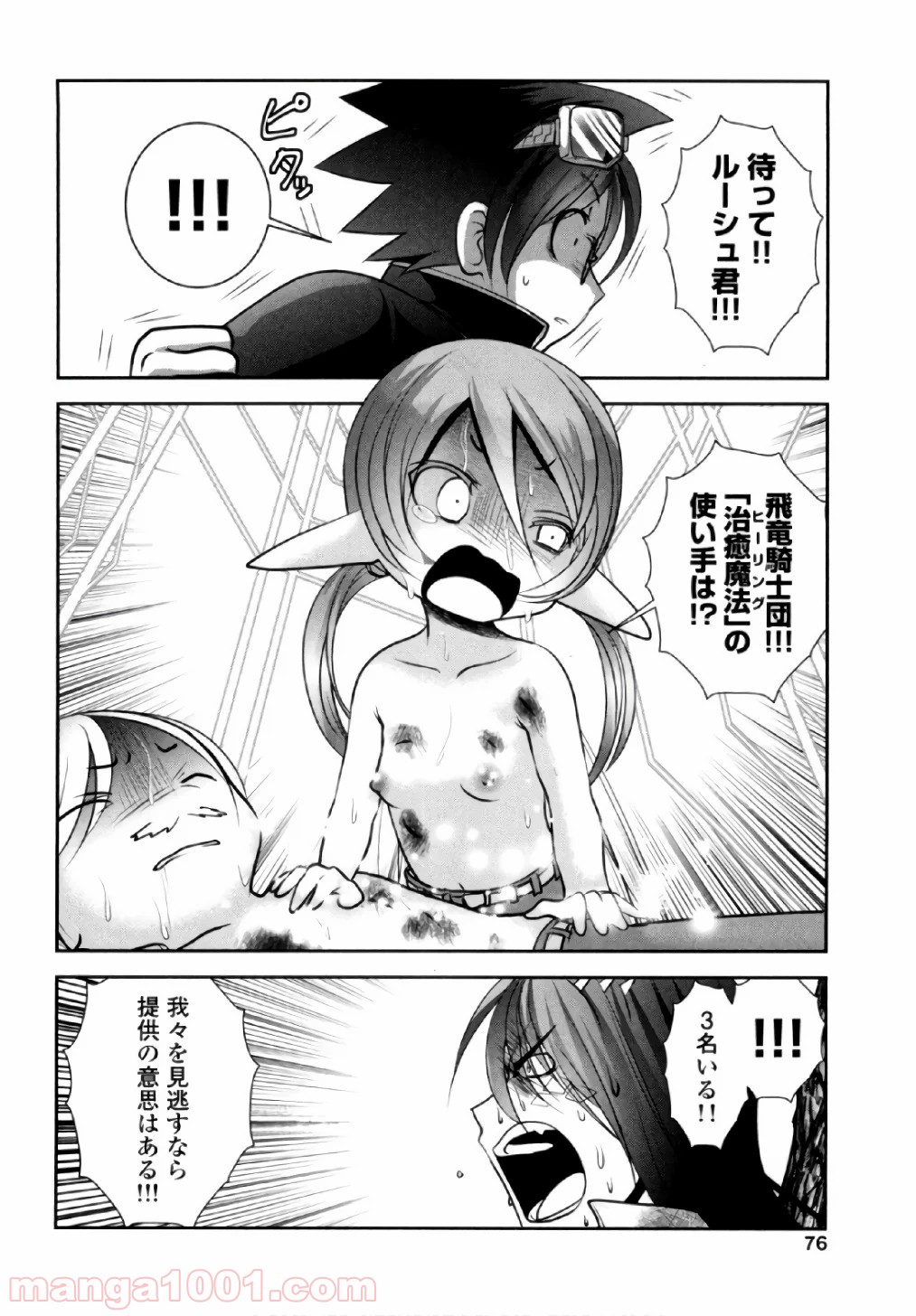 P34