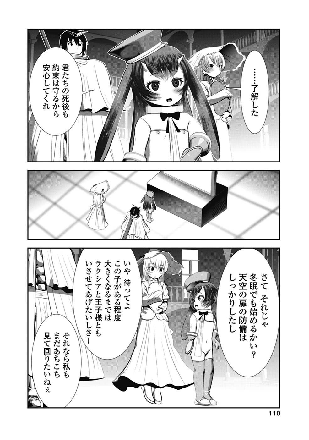 P28
