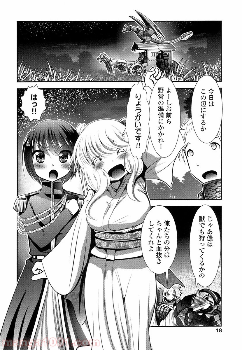P16