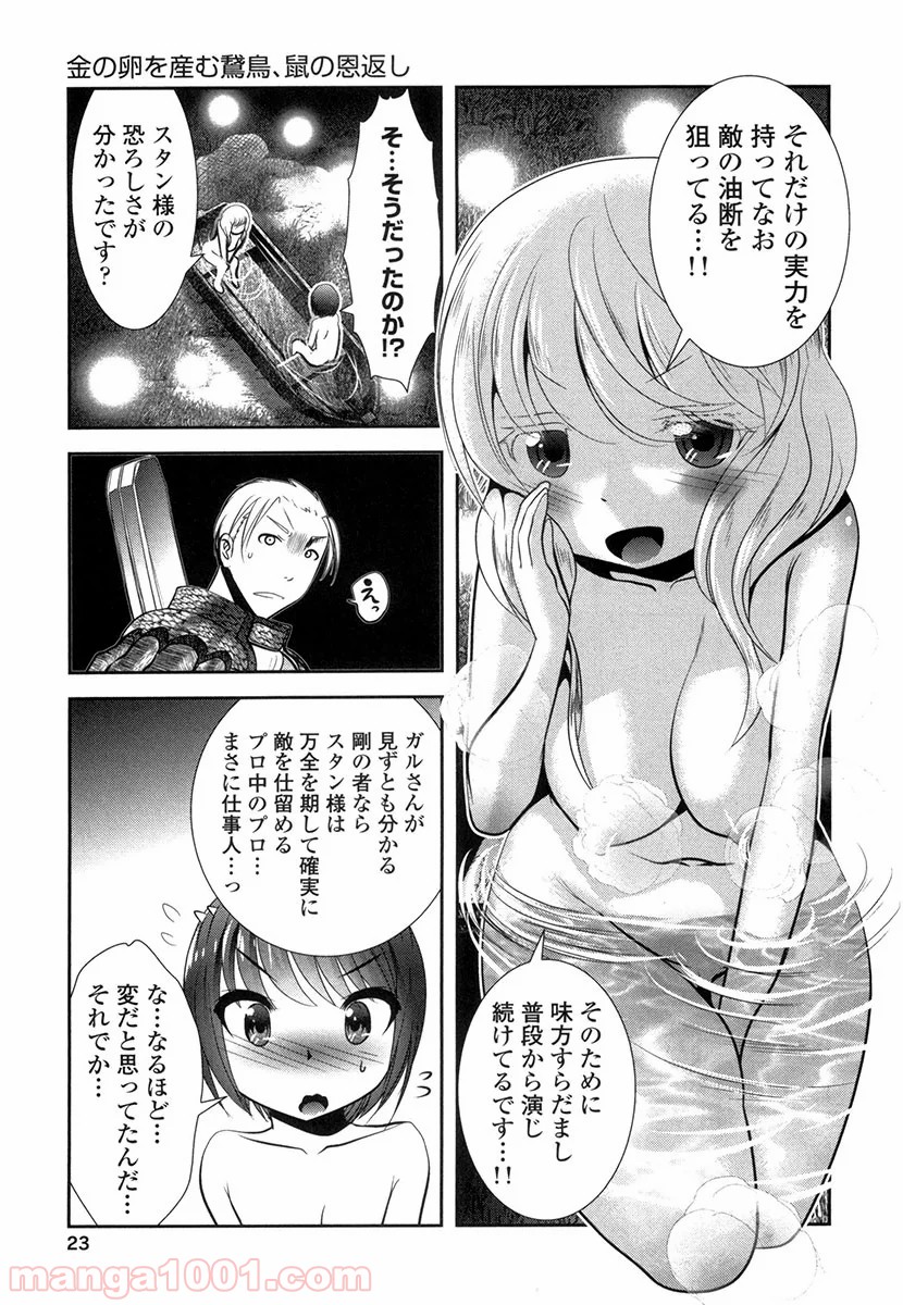 P21