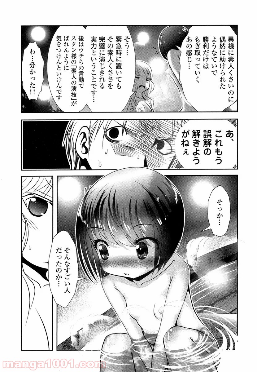 P22