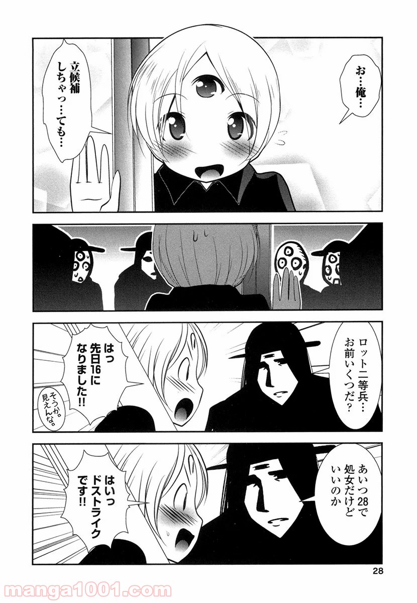 P26