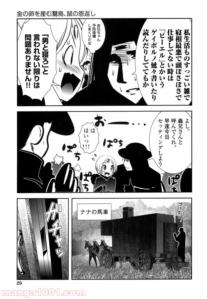 P27