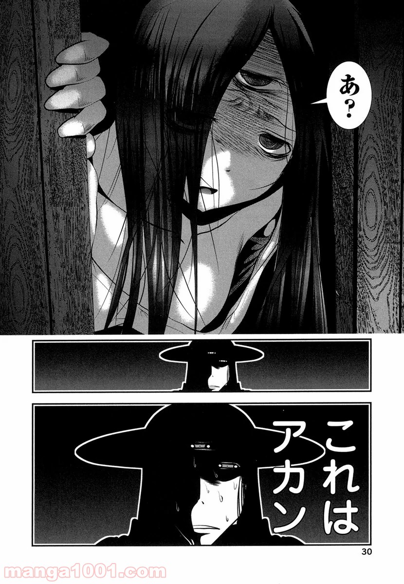 P28
