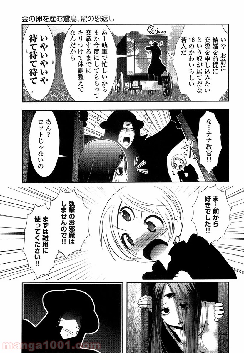 P29