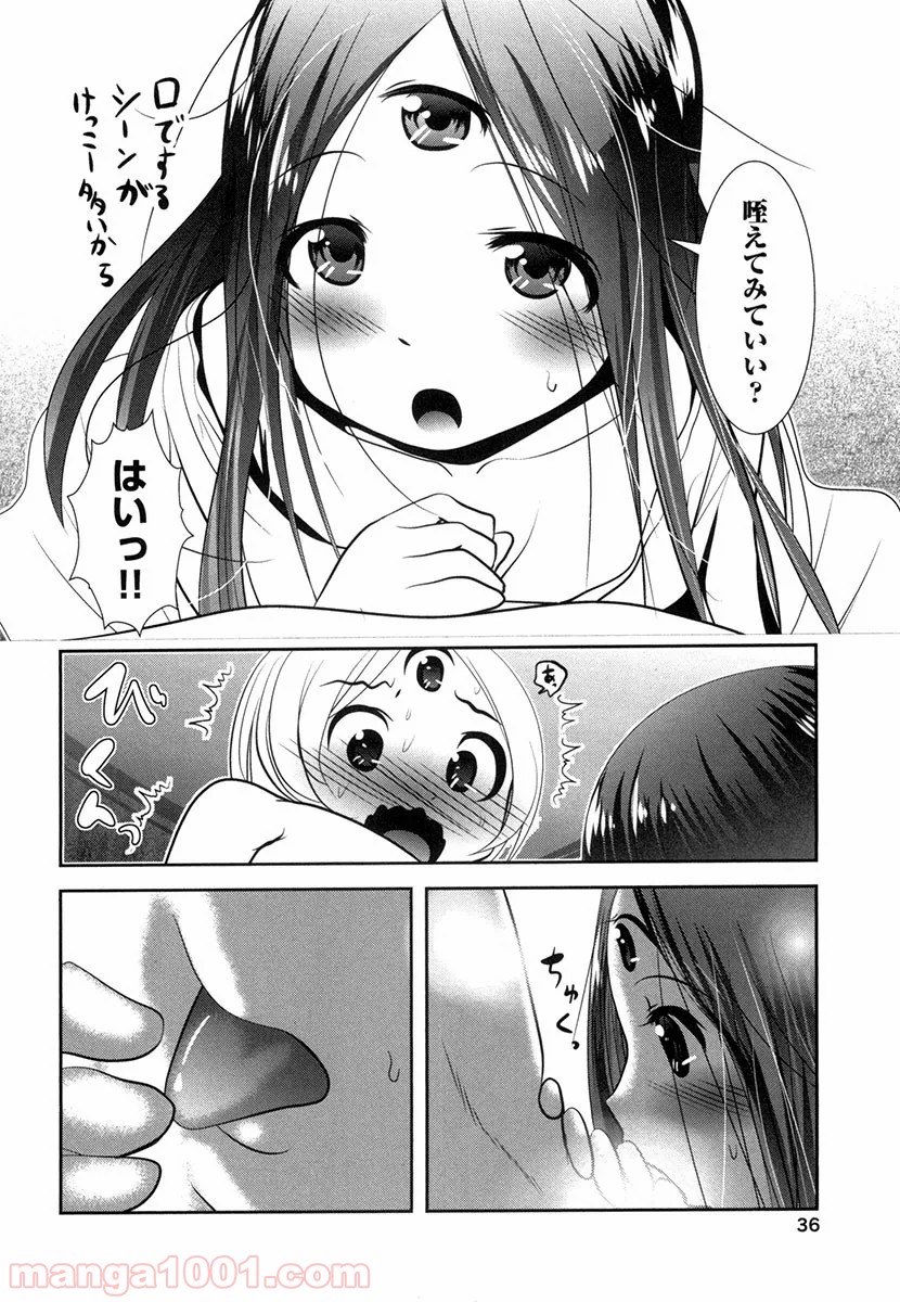 P34