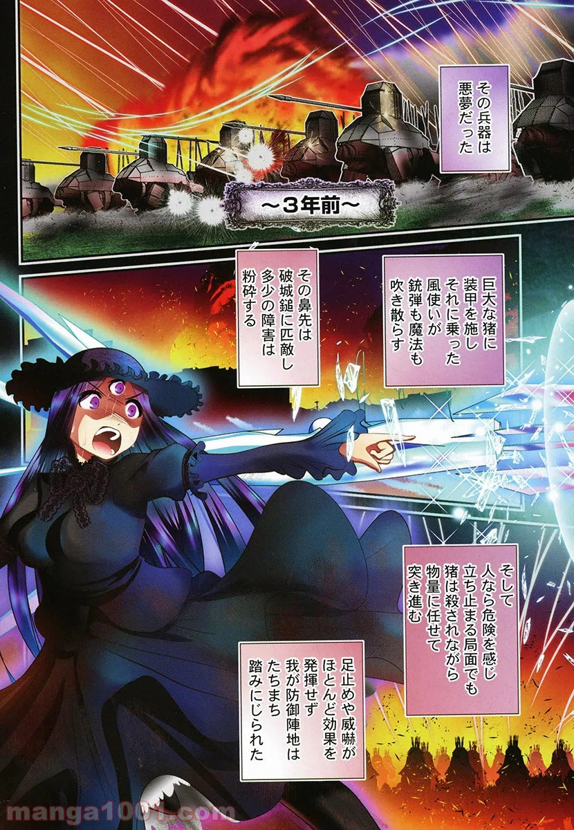 P4