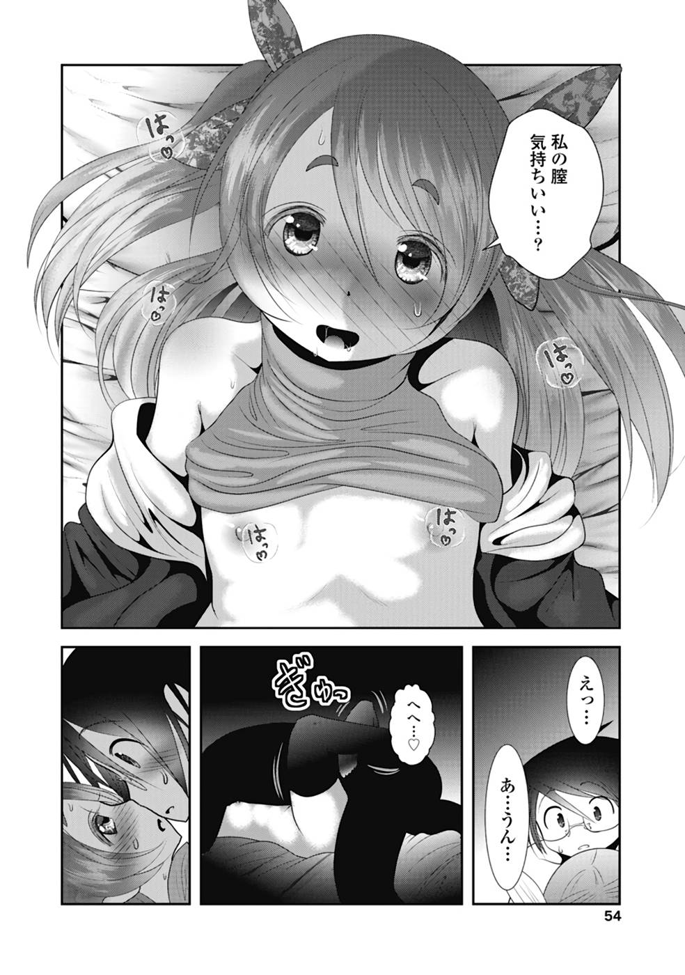P12