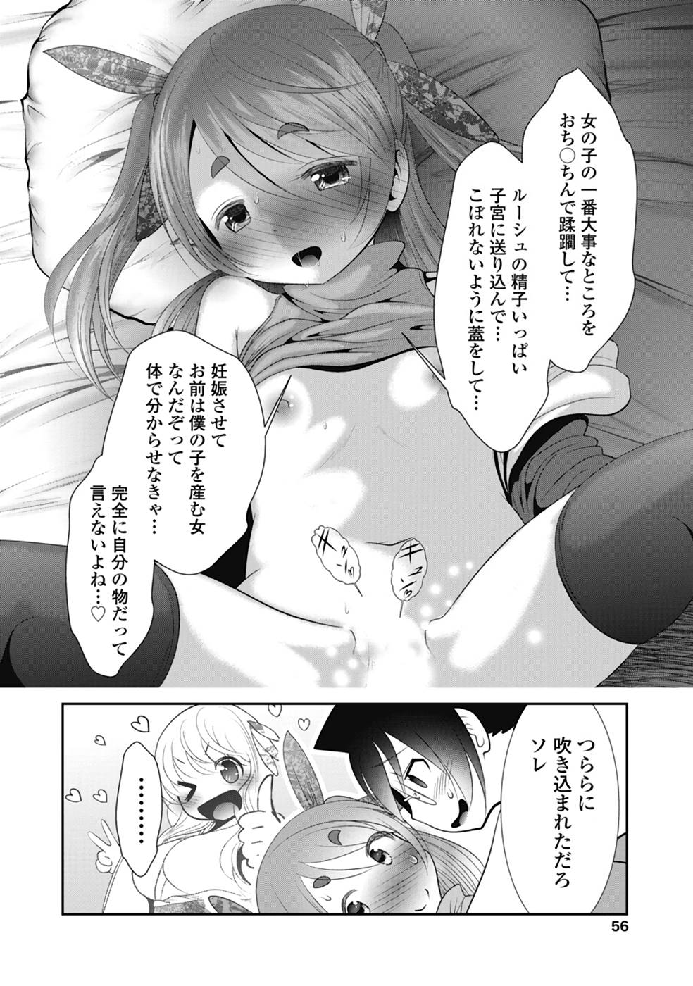 P14
