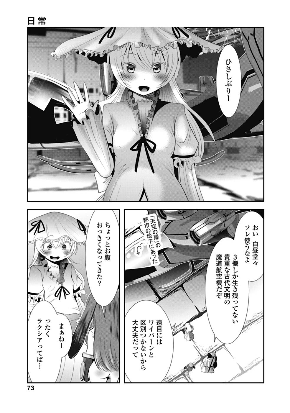 P31