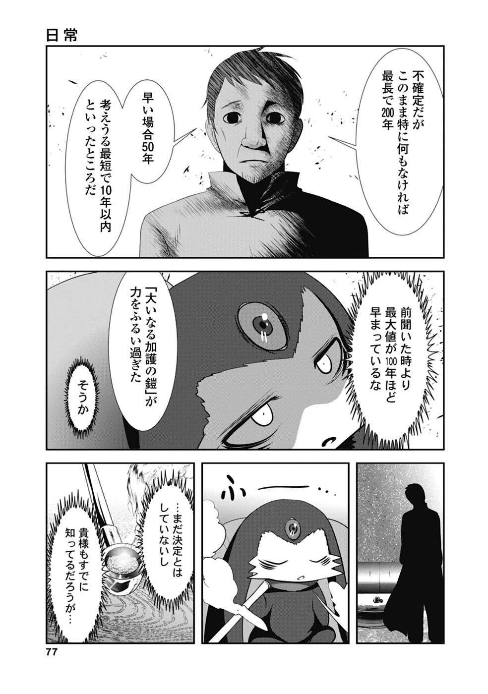 P35