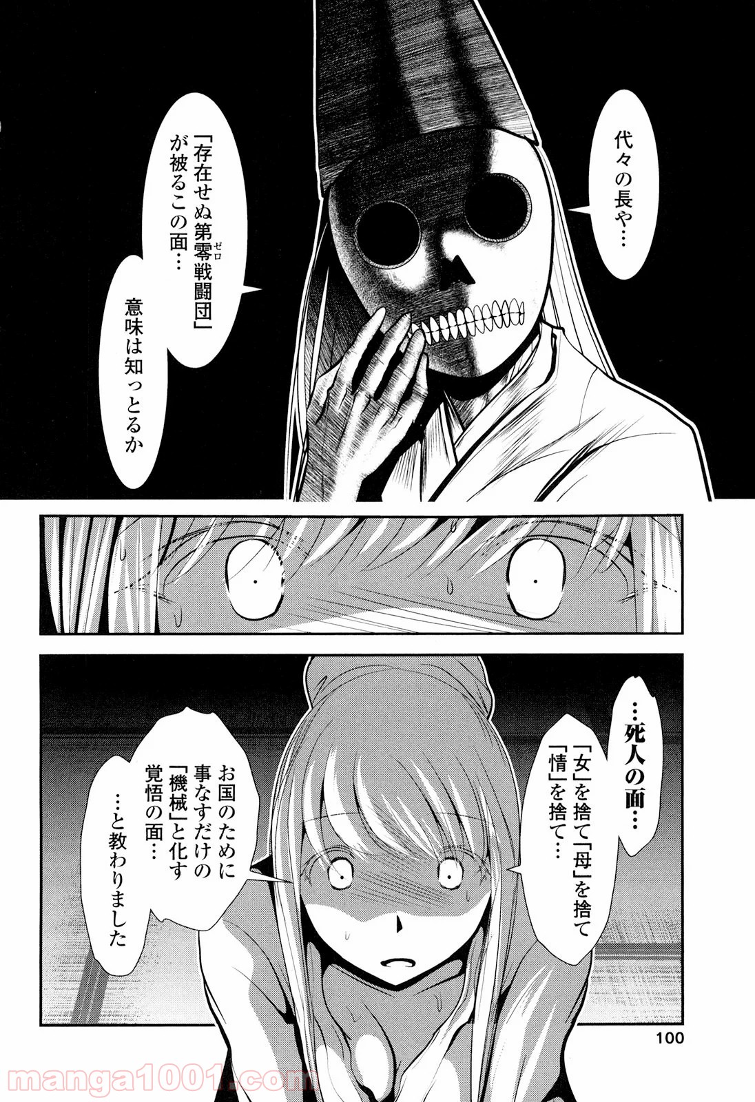 P18