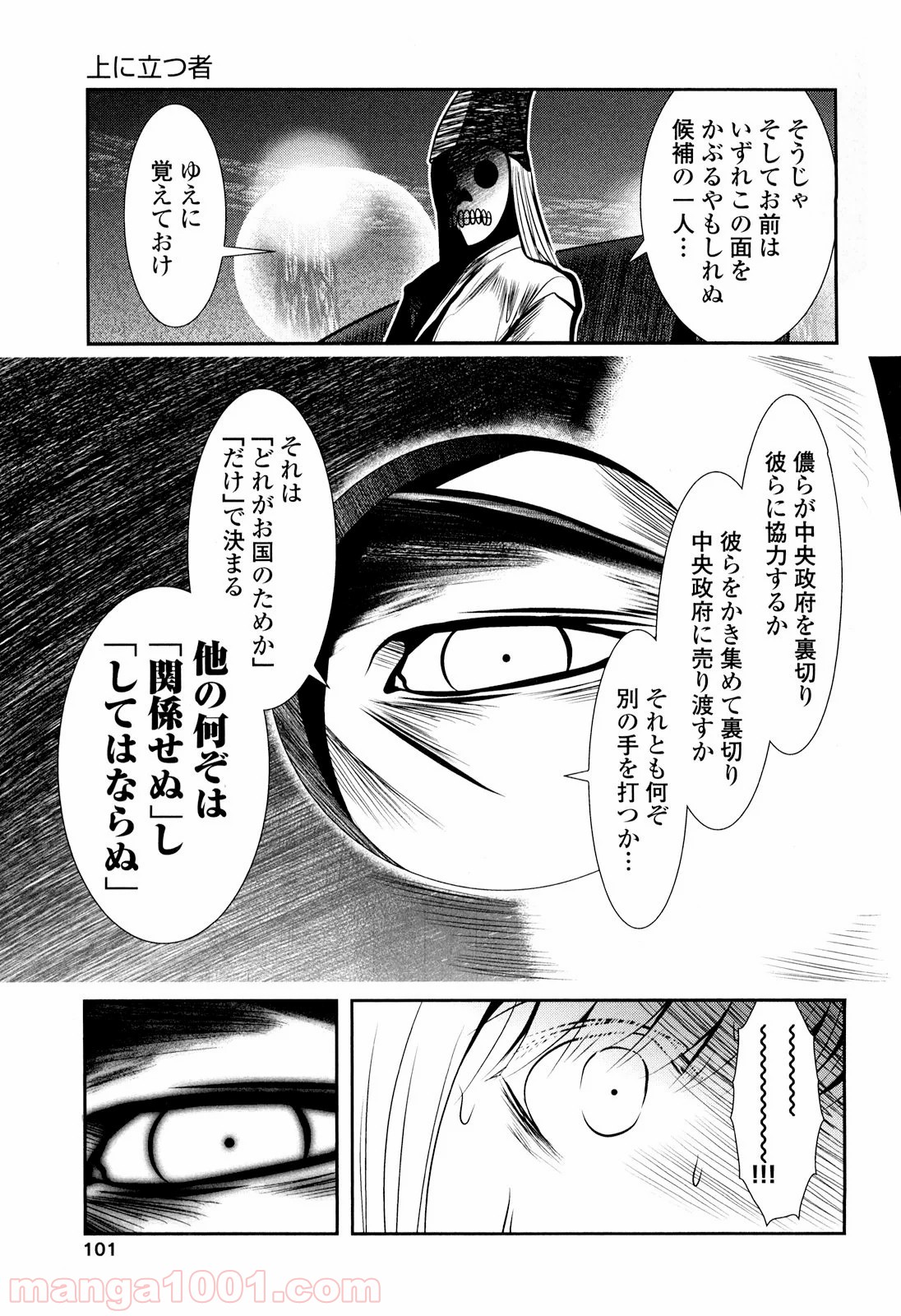P19