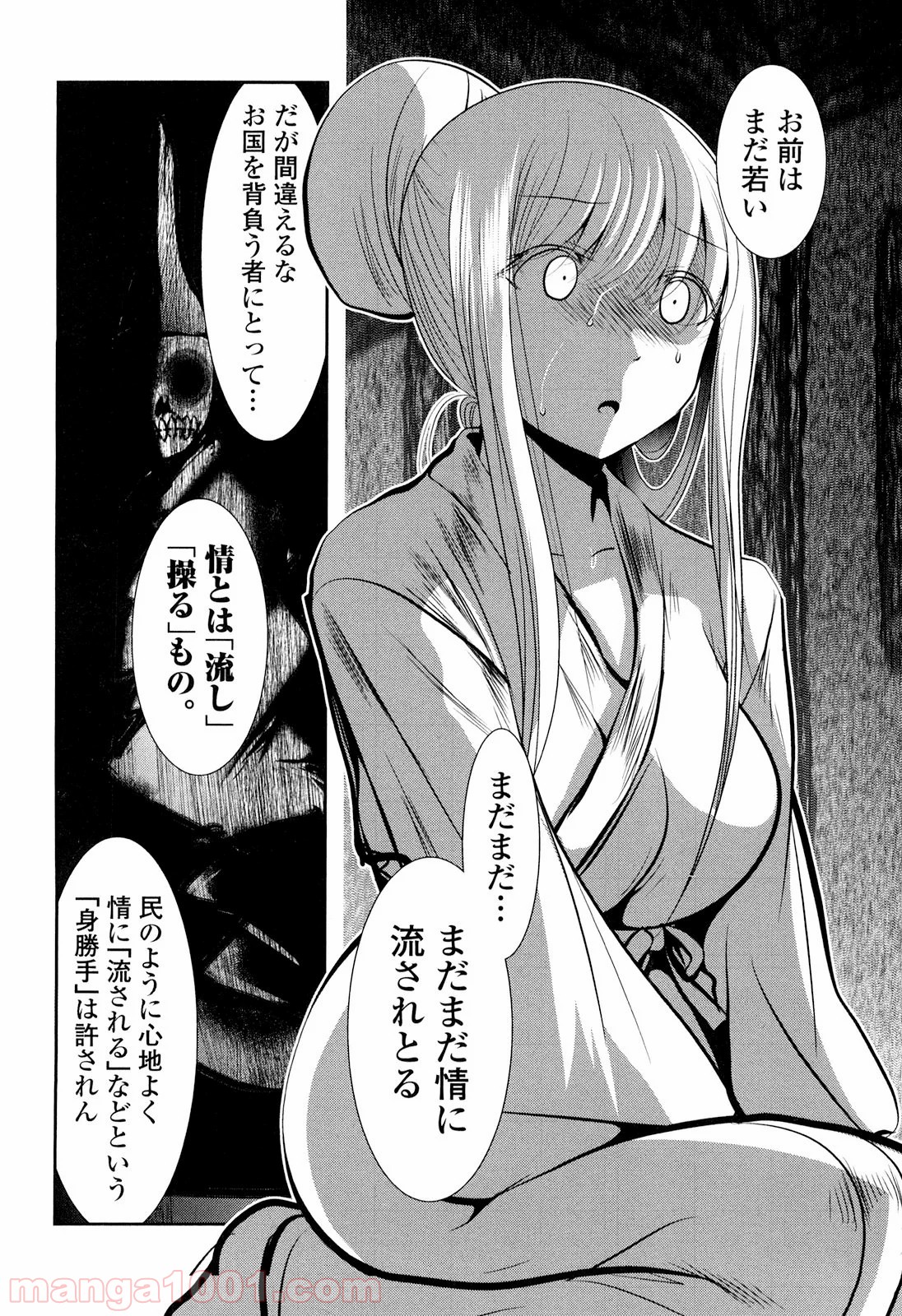 P20