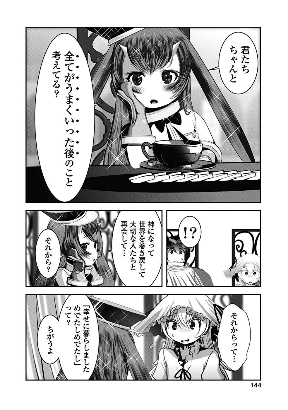 P22
