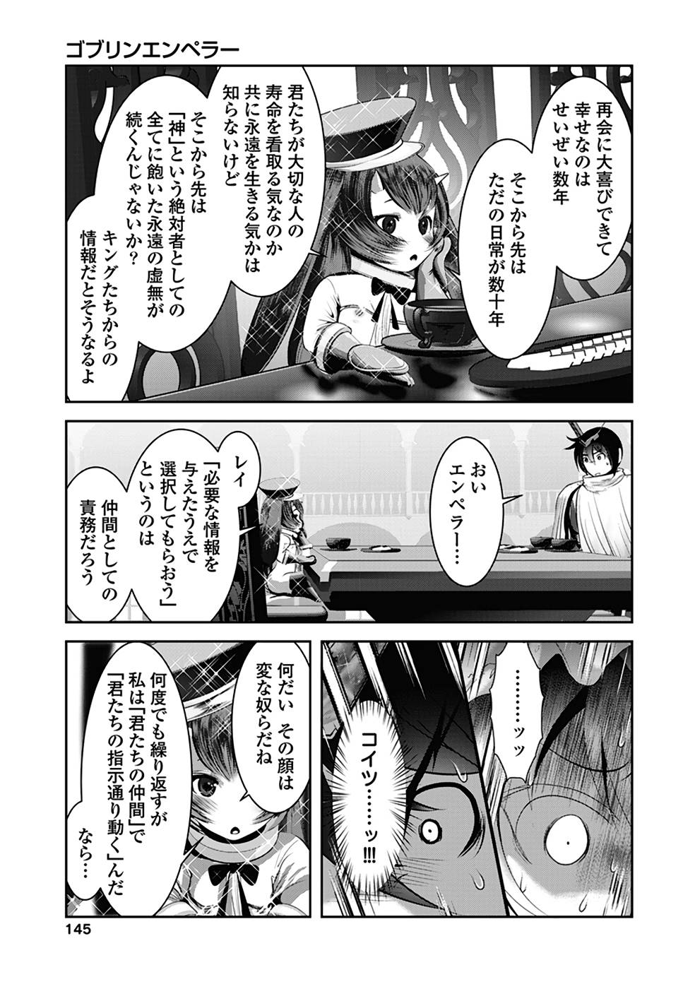 P23