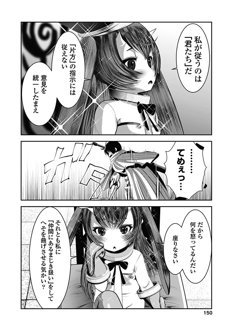 P28