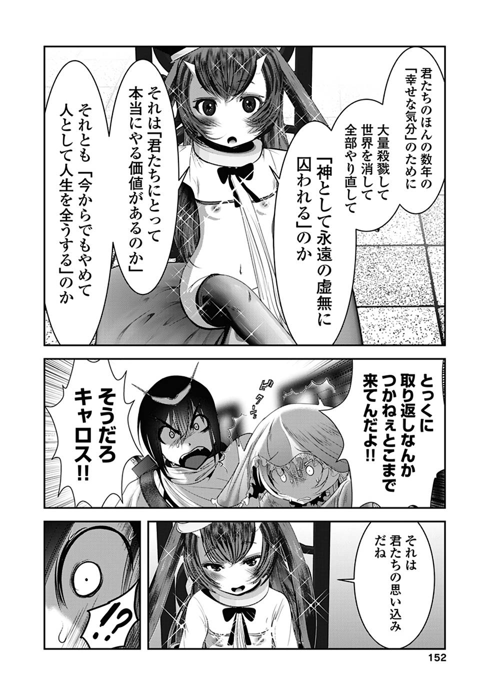 P30