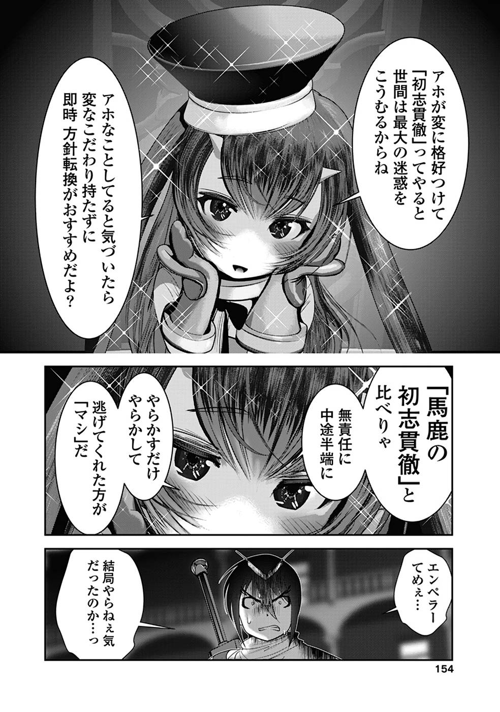 P32