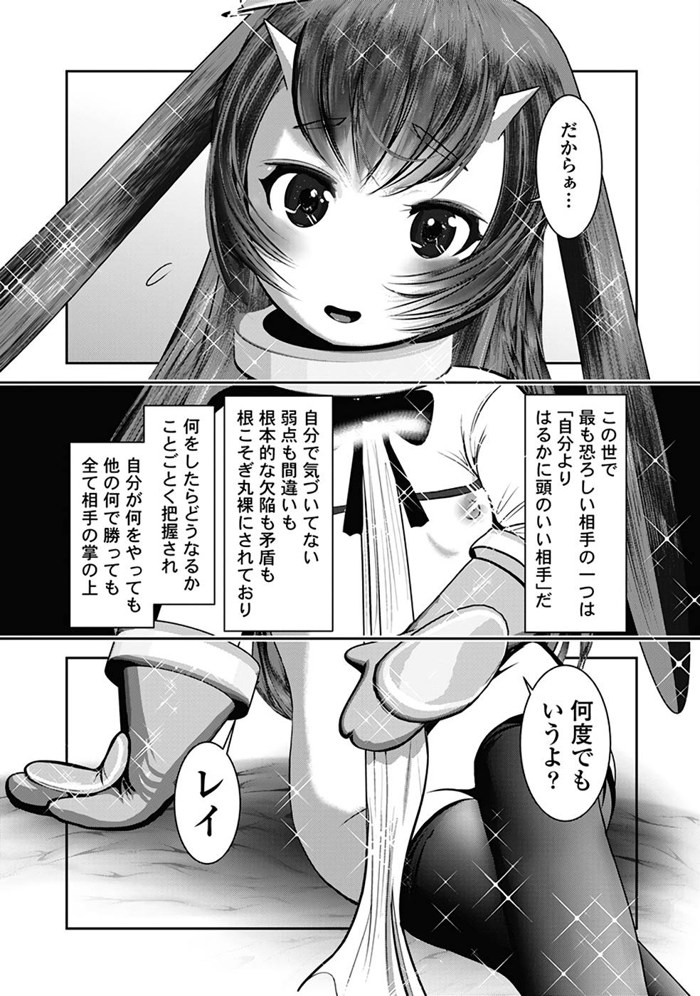 P33