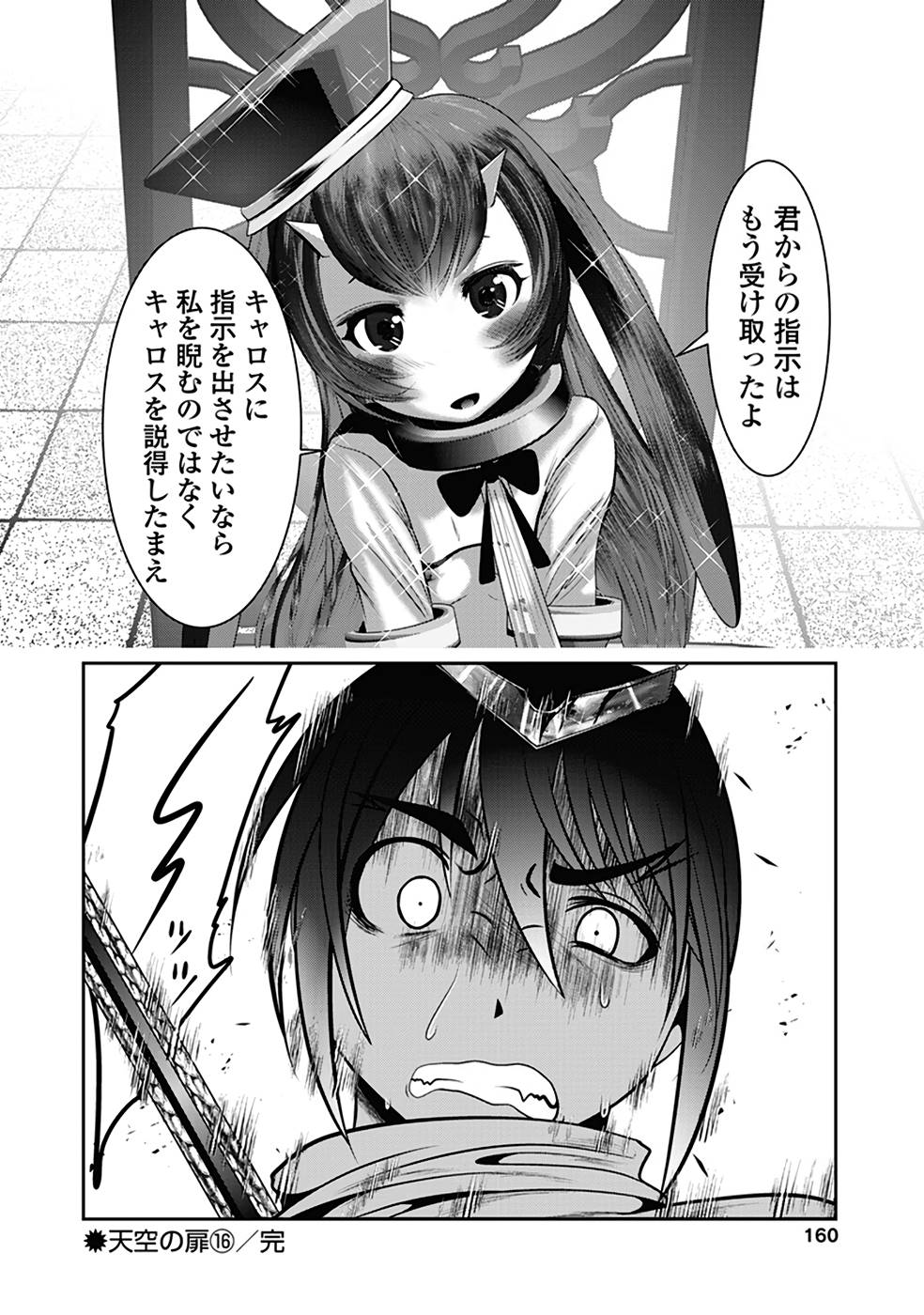 P38
