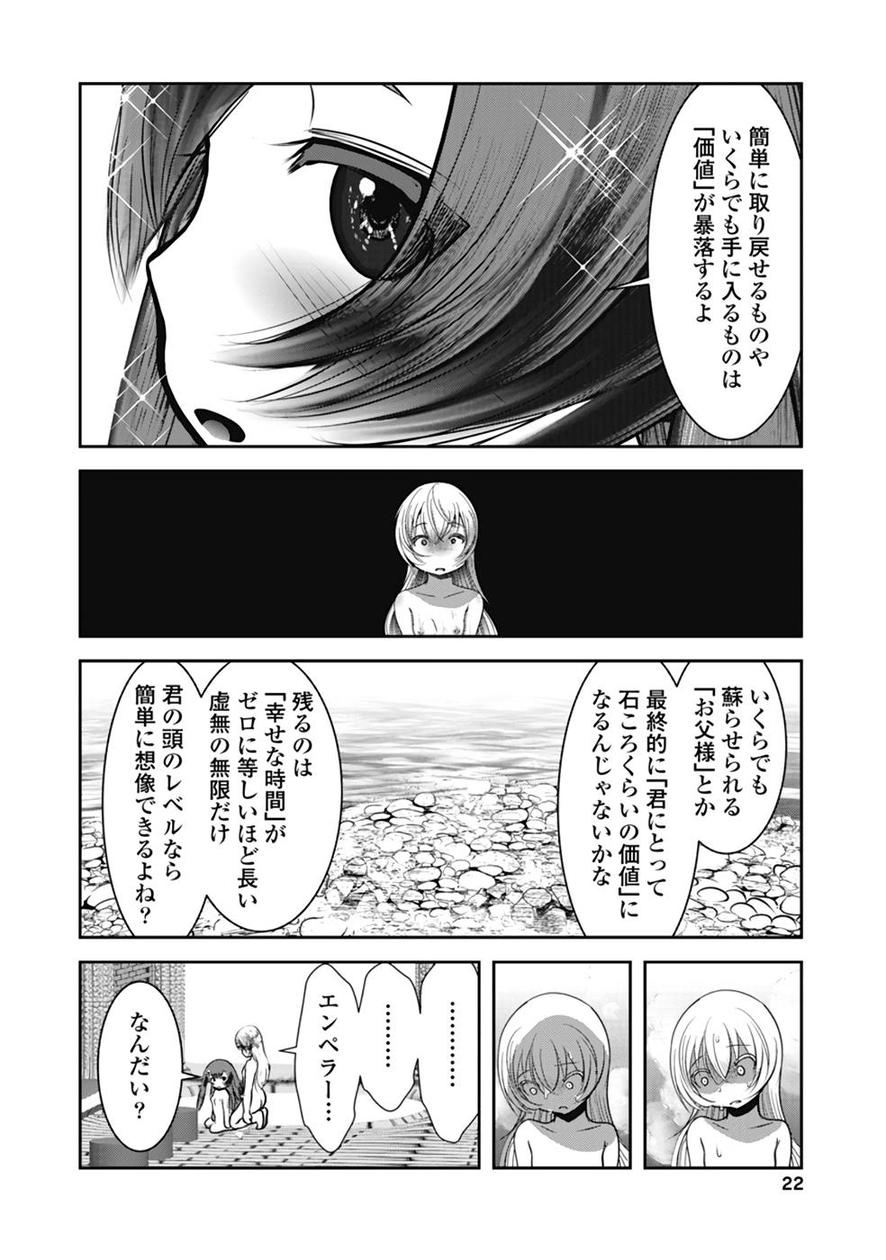 P20