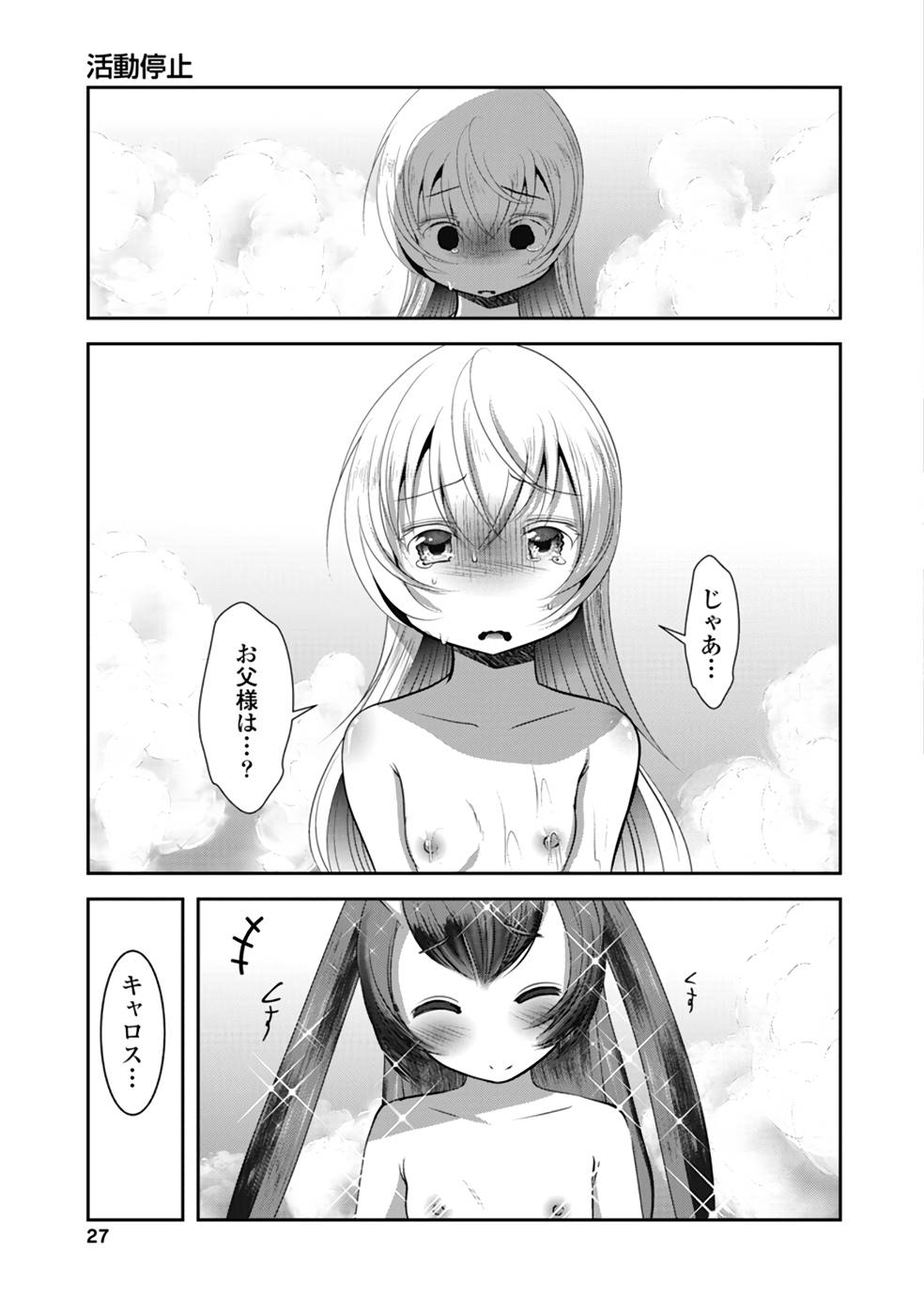 P25