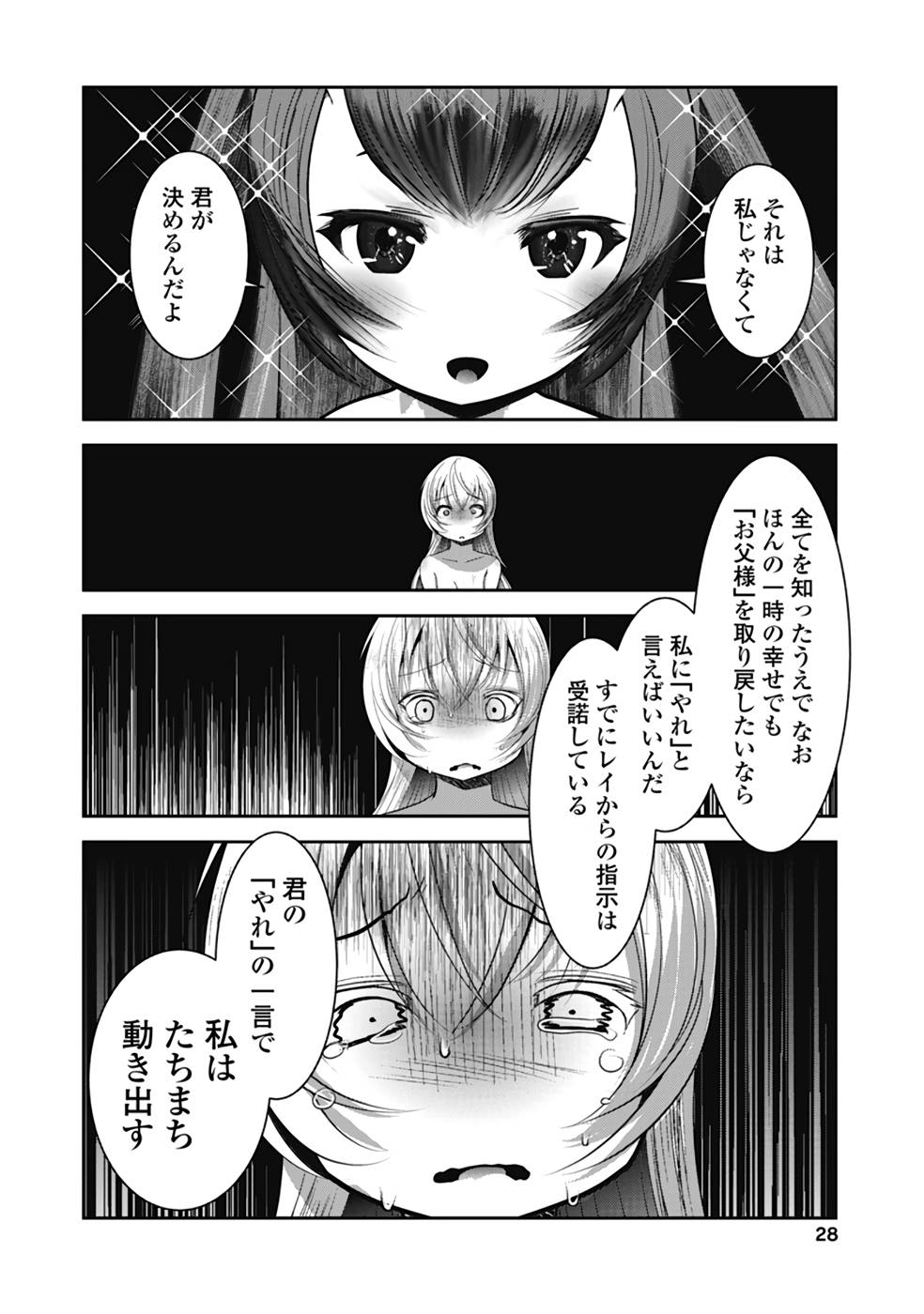 P26