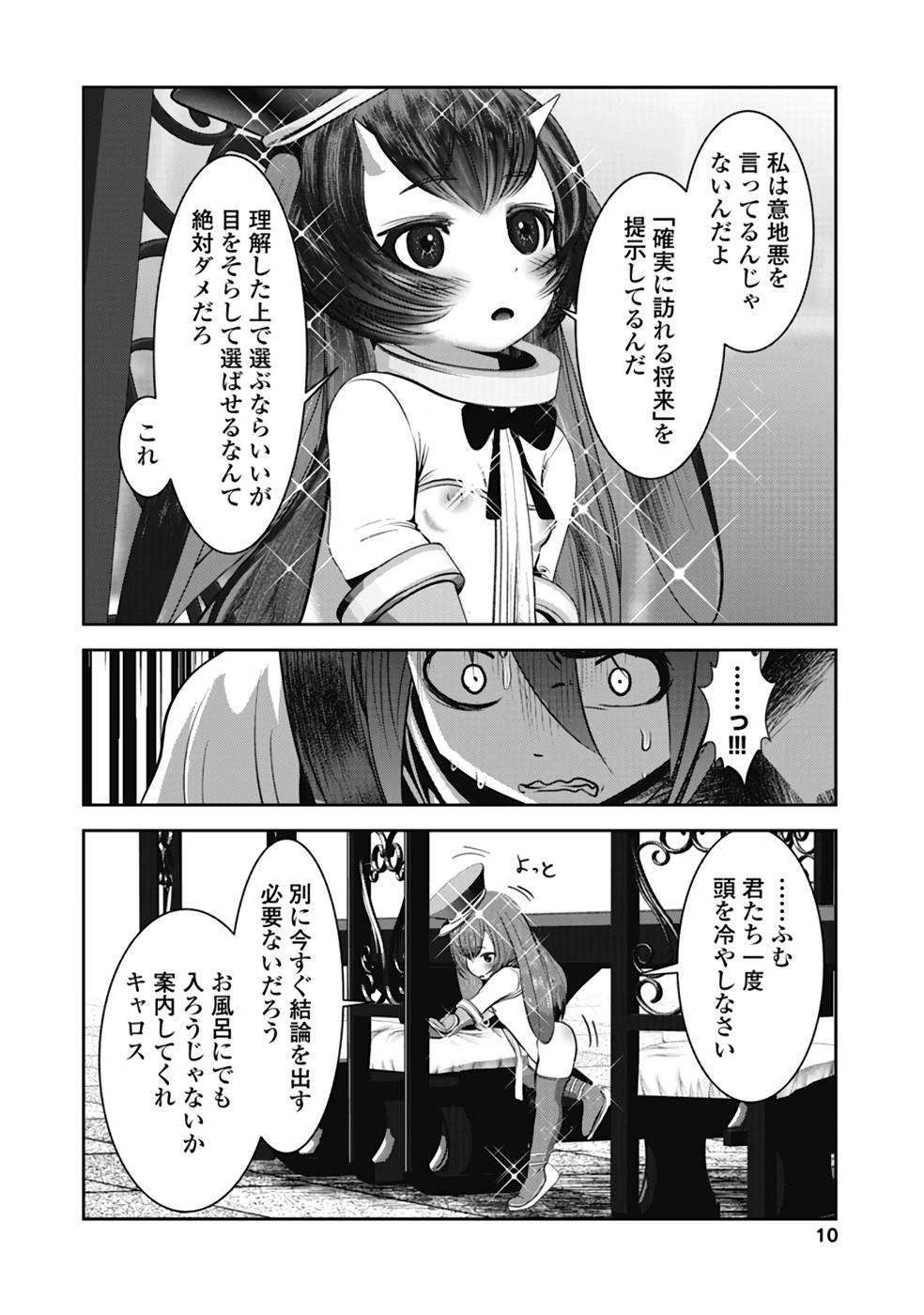 P8