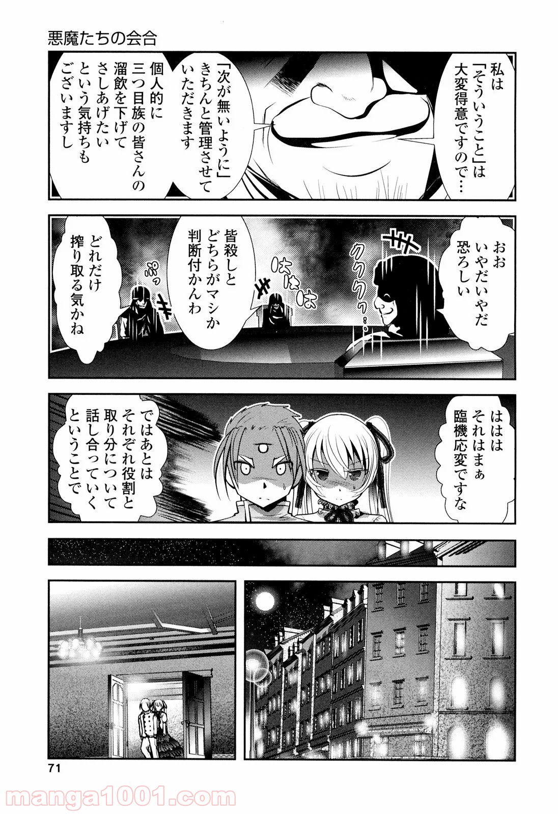 P29