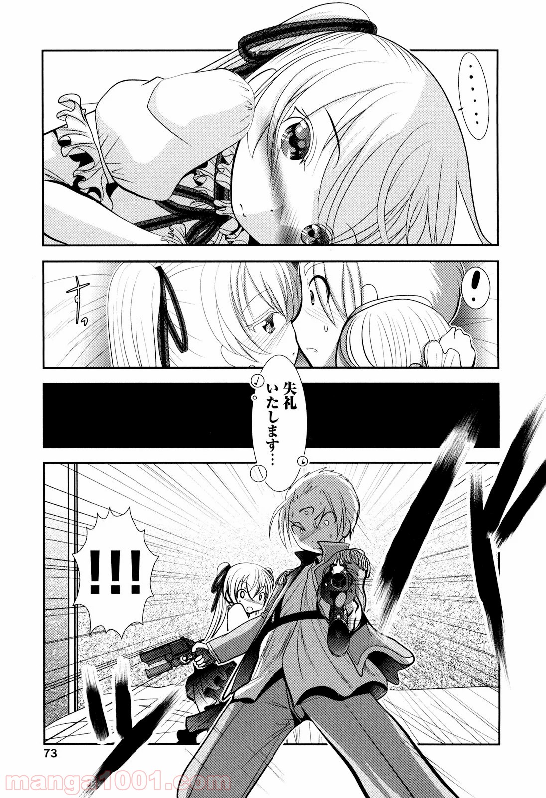 P31