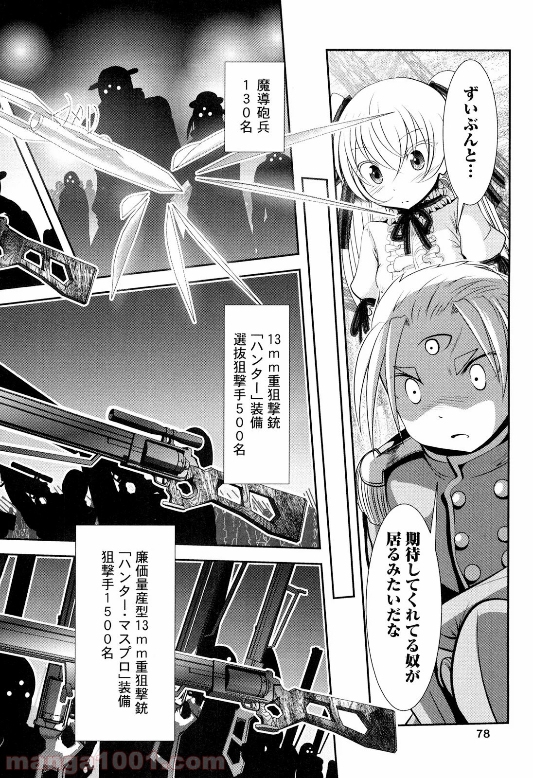 P36