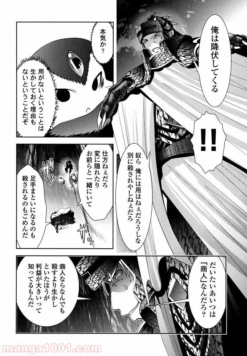 P10