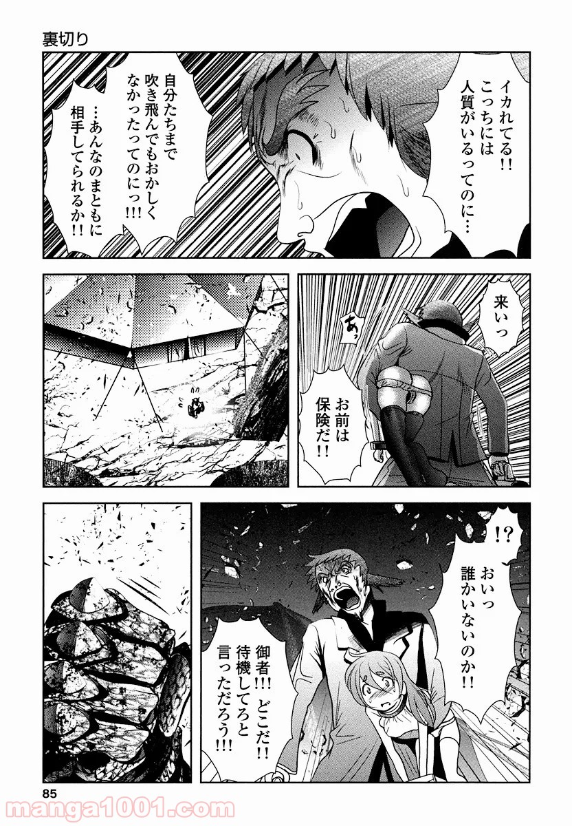 P33