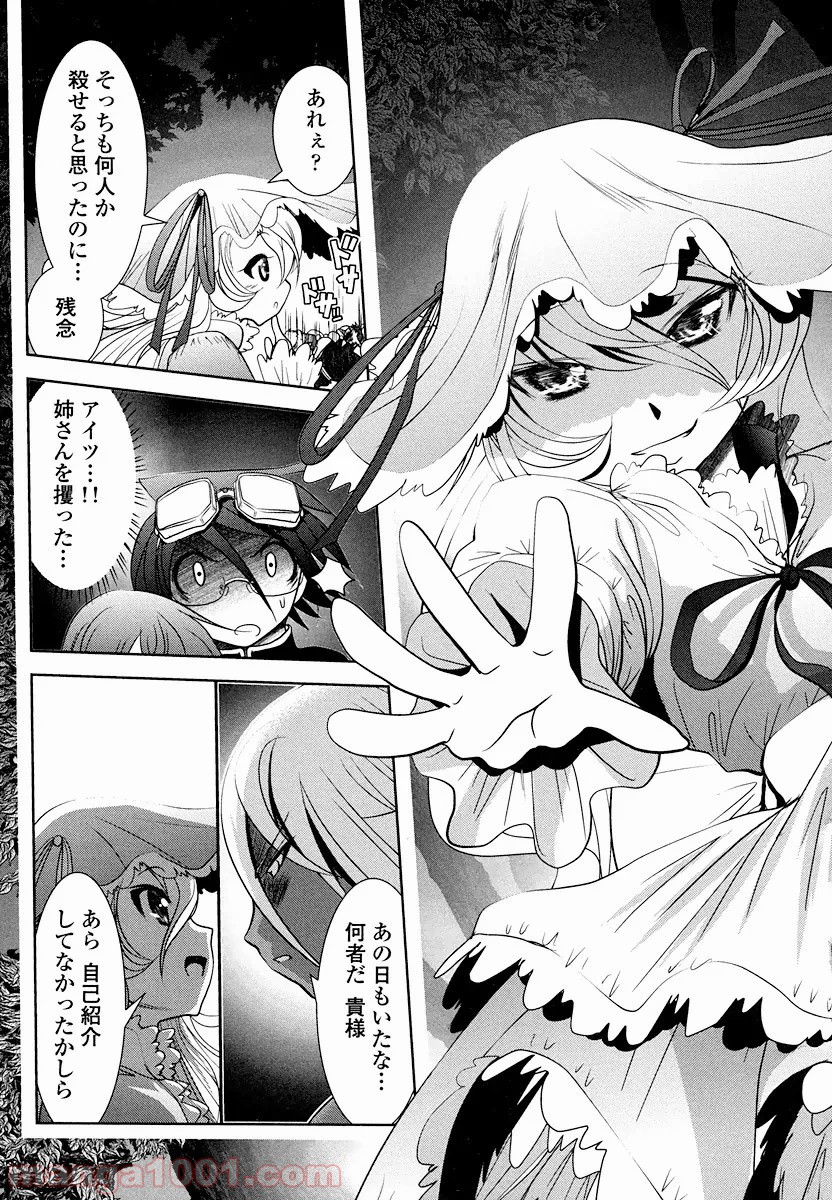 P47