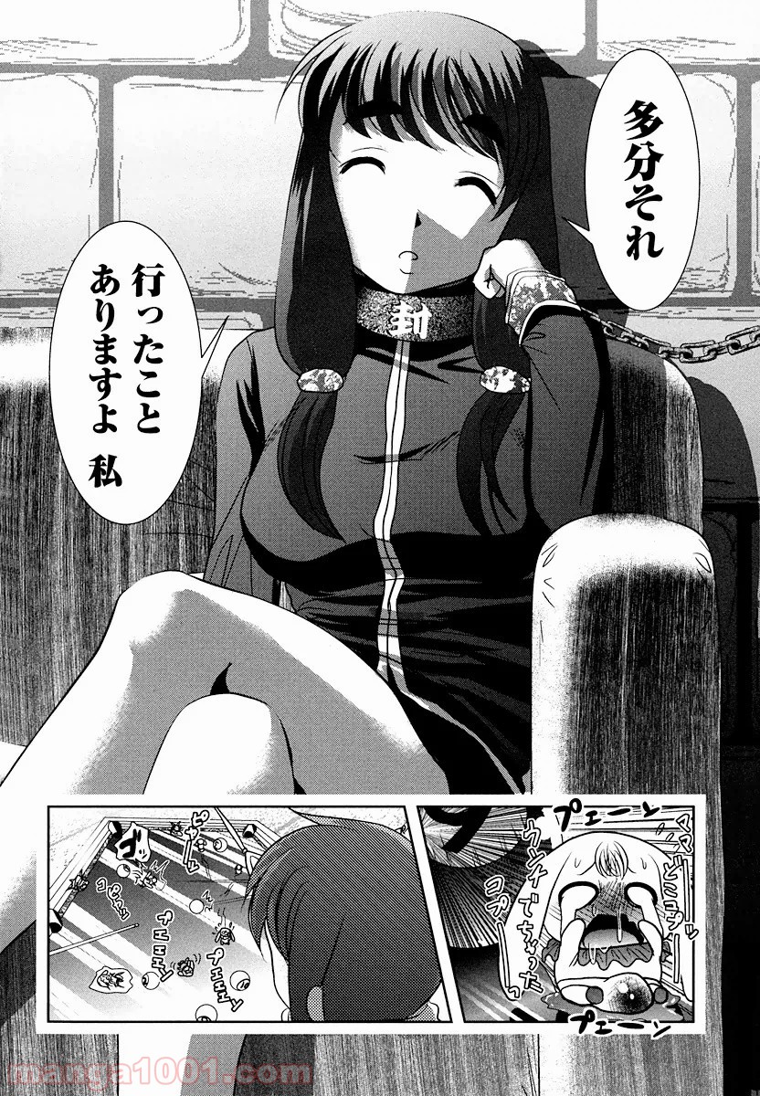 P52