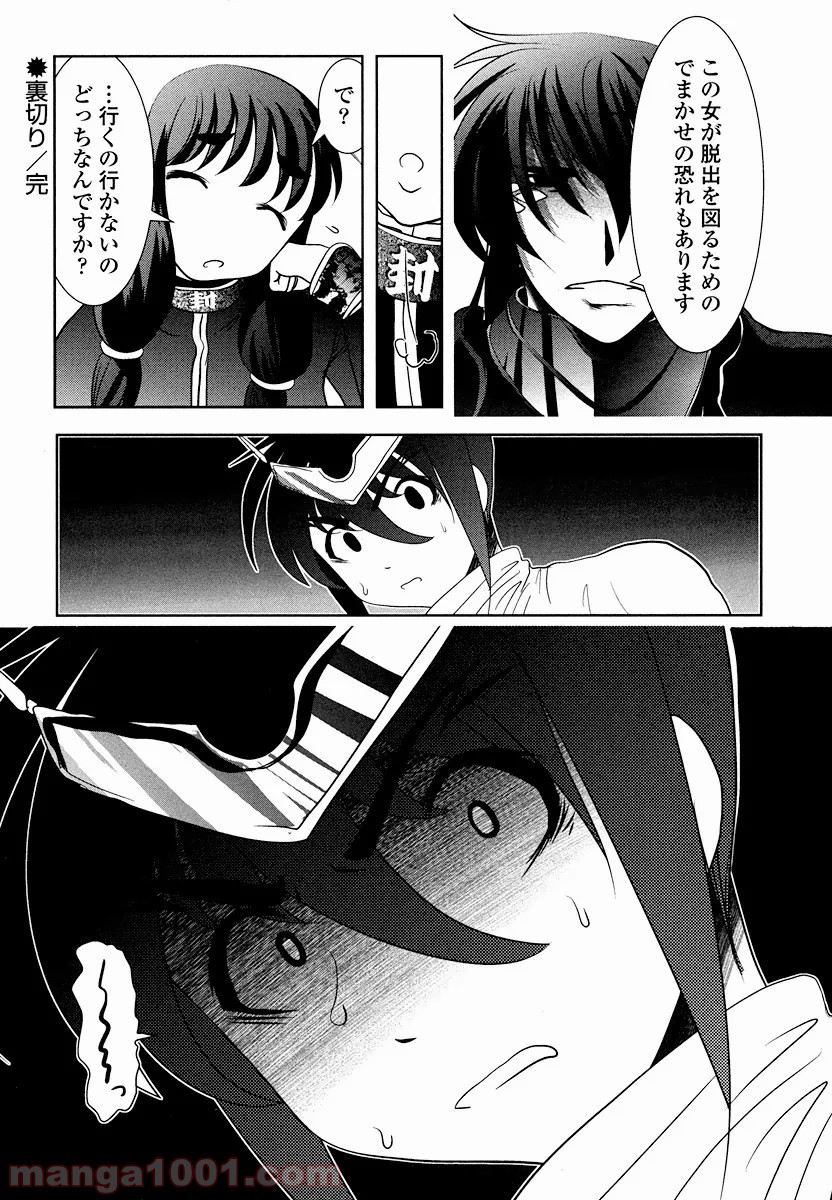 P56
