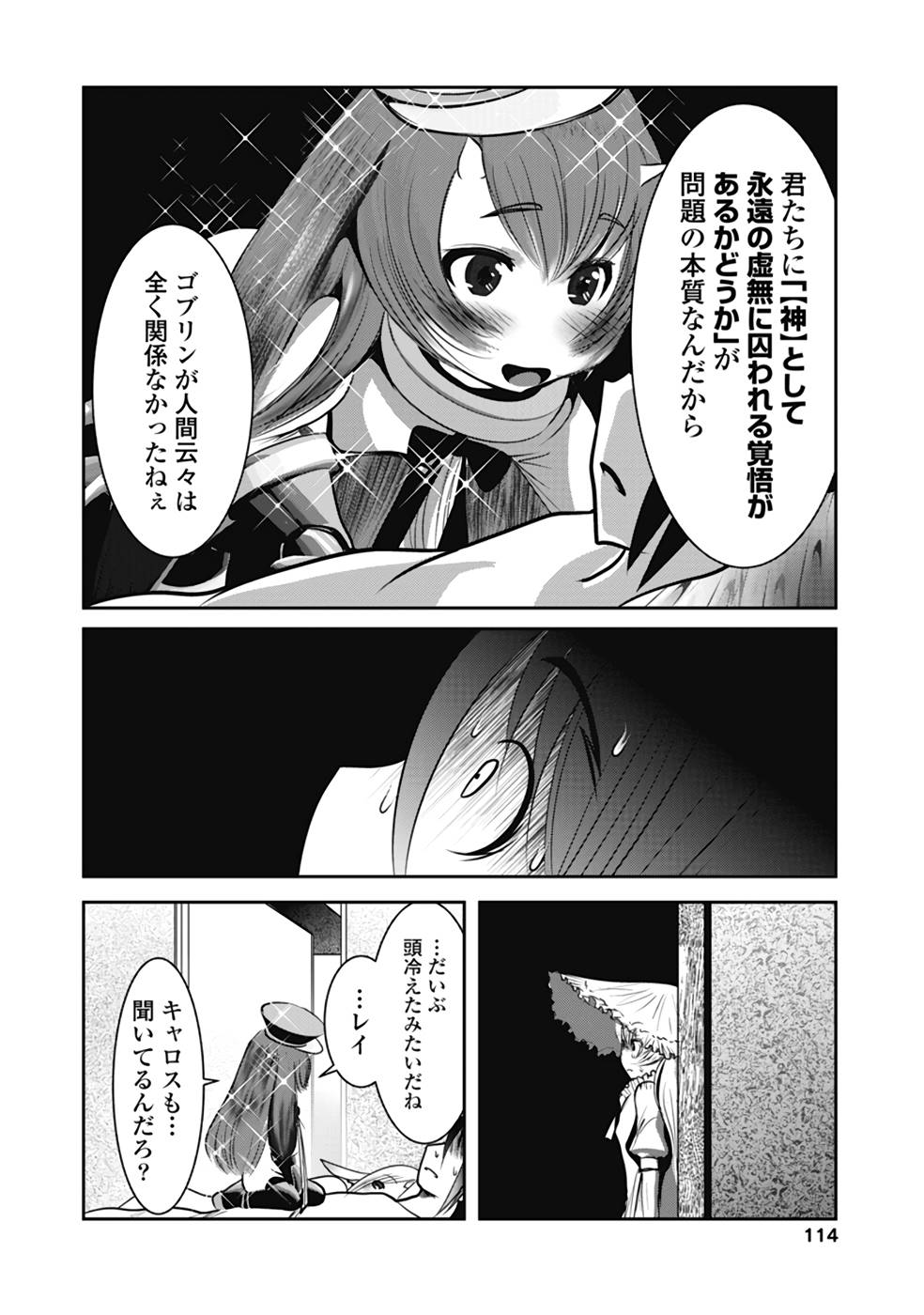 P32
