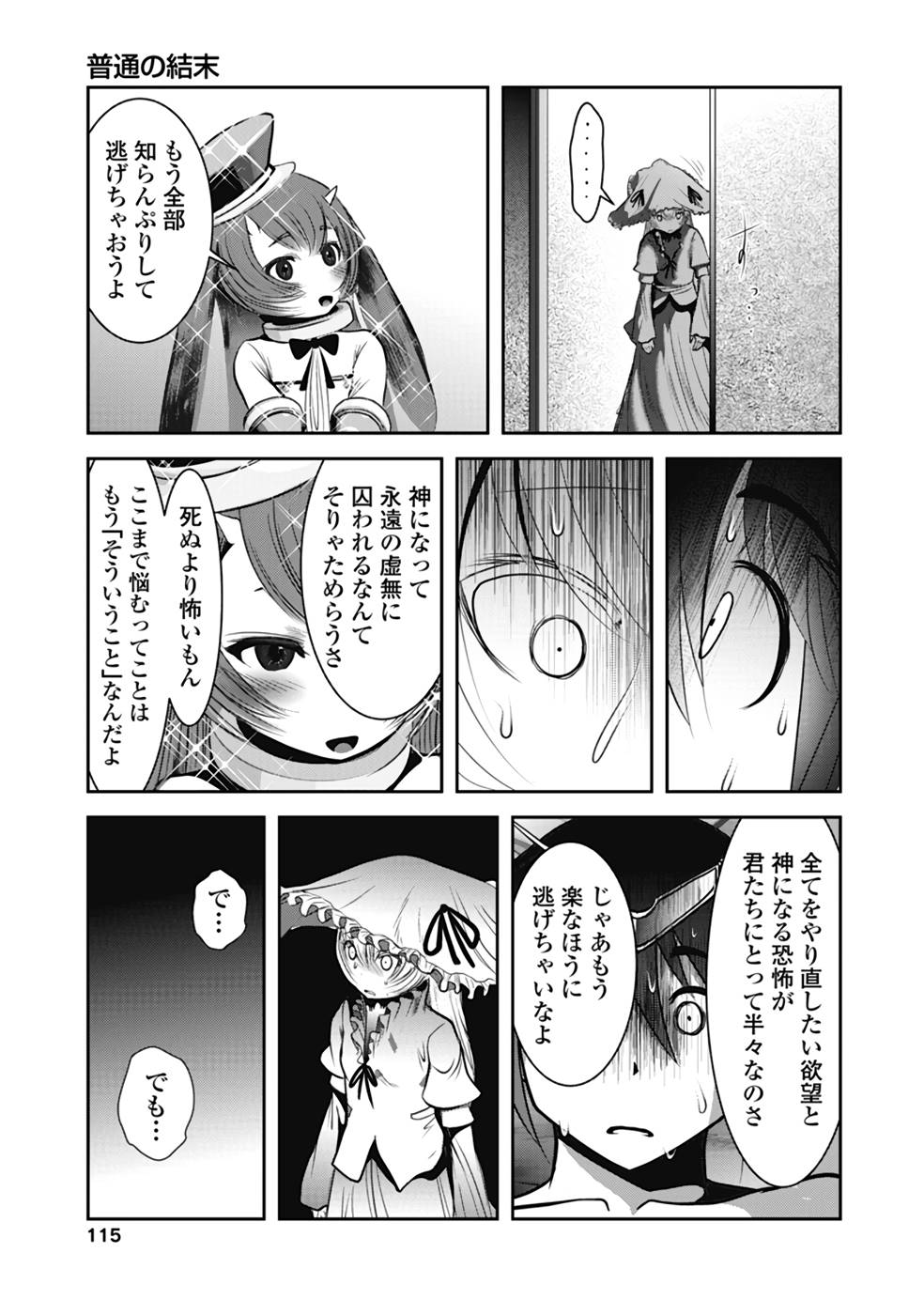 P33