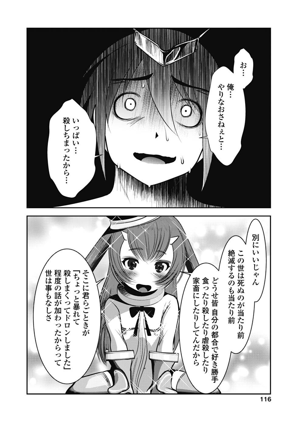 P34