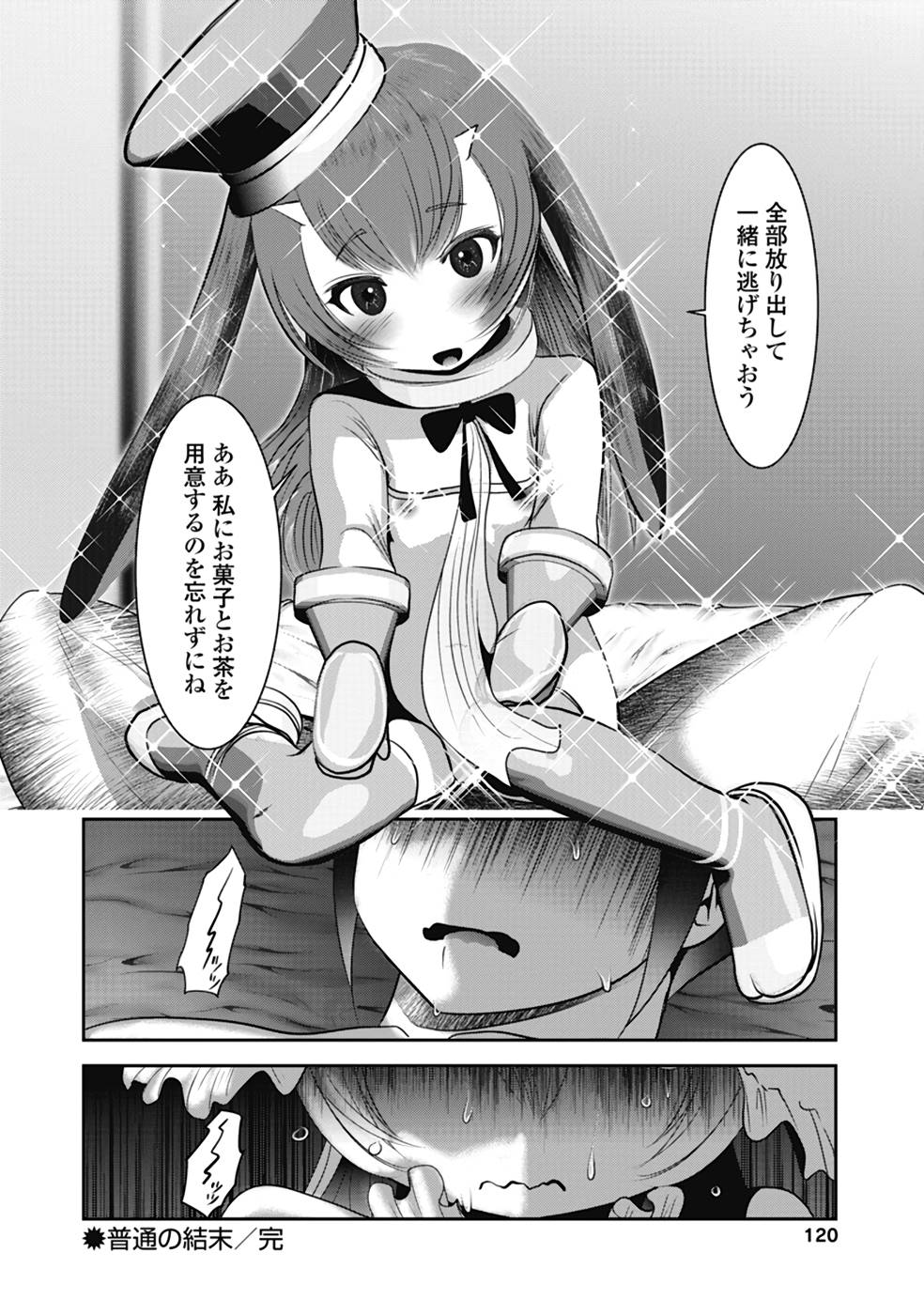 P38