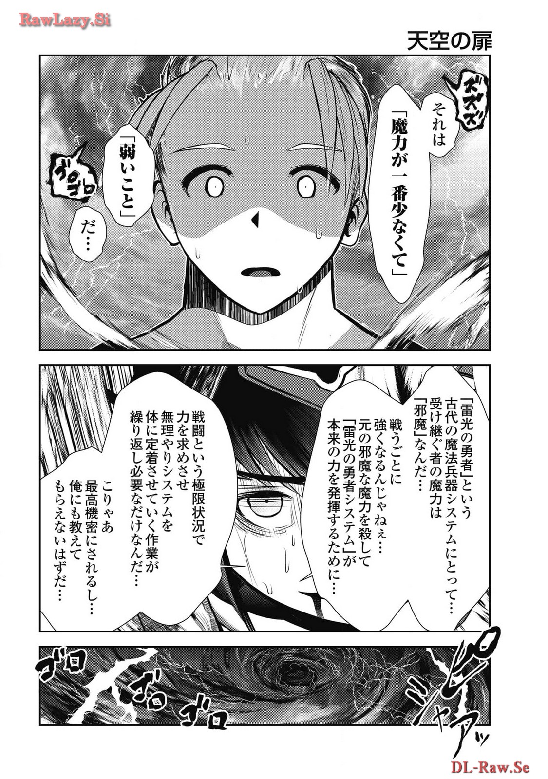 P12