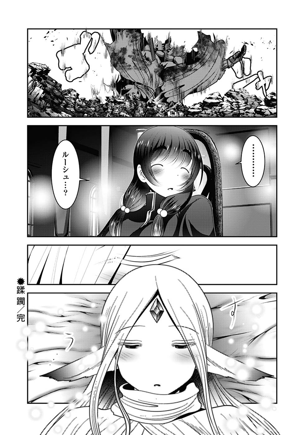 P38