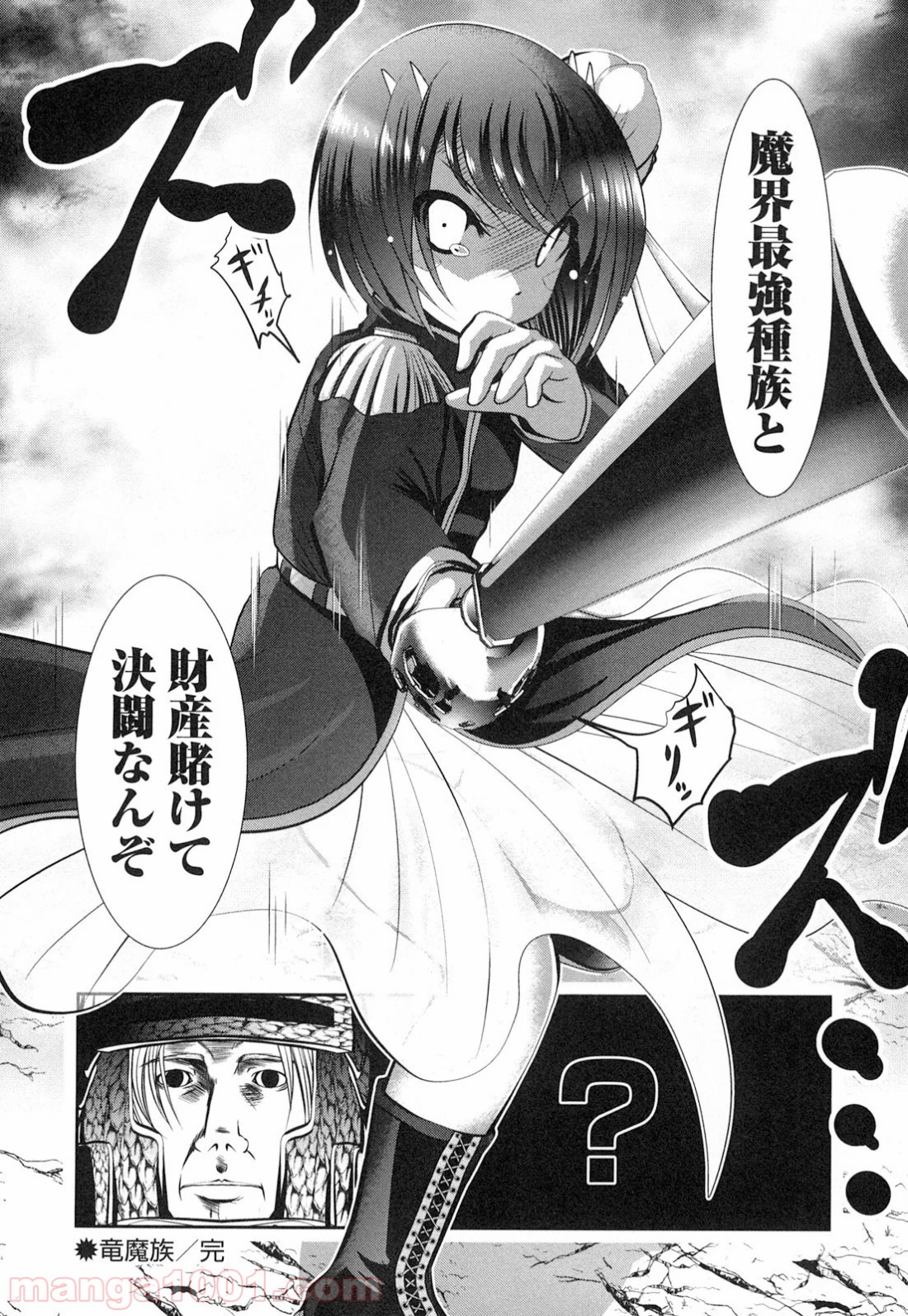 P38