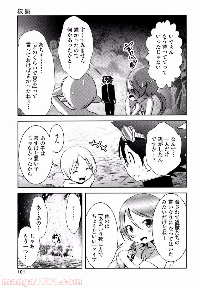 P18