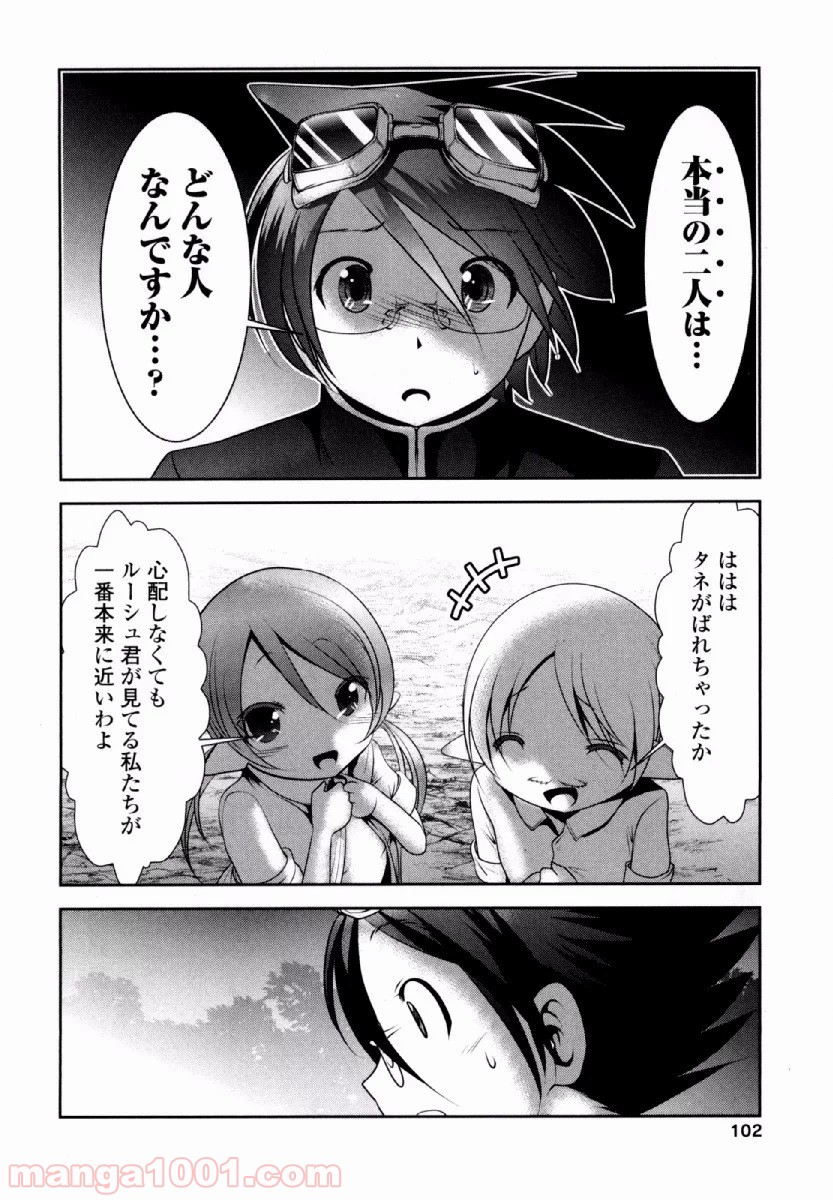 P19